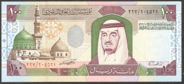 Saudi Arabia 100 Riyals King Fahd P-25c 1984 AD 1379AH UNC