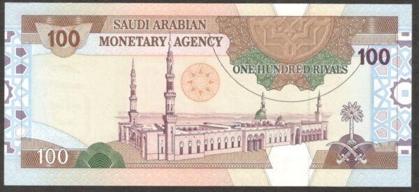 Saudi Arabia 100 Riyals King Fahd P-25c 1984 AD 1379AH UNC - Image 2