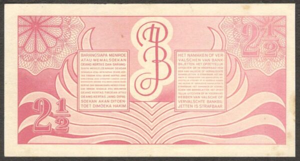 Netherlands Indies Indonesia 2 1/2 2.5 Gulden Red P-99 1948 aUNC - Image 2