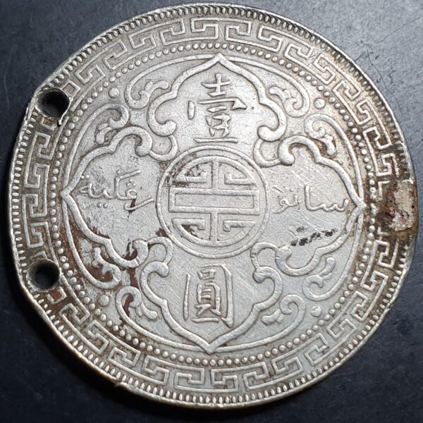 Great Britain Hong Kong 1 One Trade Dollar 1898 B XF Bombay Mint Ex Belt - Image 2