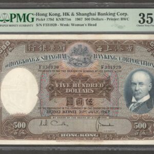 Hong Kong HSBC 500 Dollars P-179d 1967 PMG 35