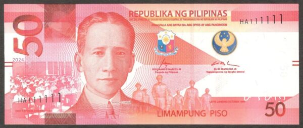 SOLID NUMBER Philippines 50 Pesos Marcos Remolona P-231 2024 111111 UNC