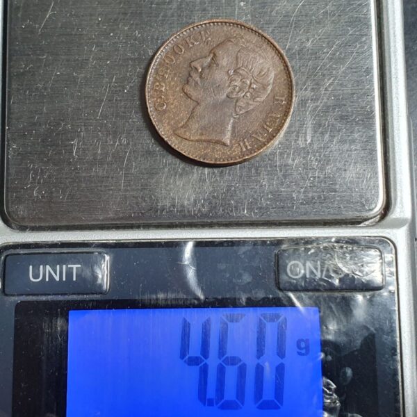 Sarawak Malaya Malaysia 1/2 Half Cent C. Brooke 1870 VF - Image 3
