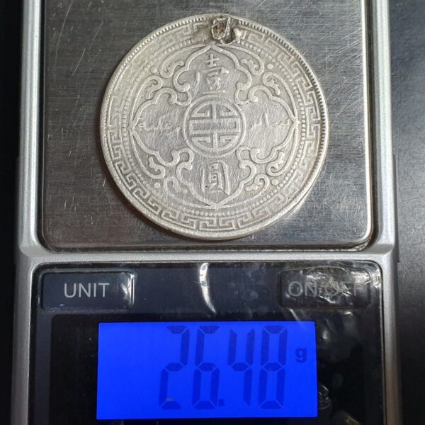 Great Britain Hong Kong 1 One Trade Dollar 1901 B Bombay Mint Ex Jewelry - Image 4