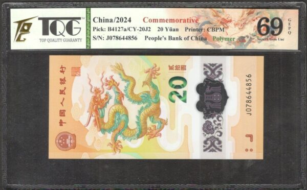 China 20 Yuan Dragon P-B4127a 2024 TQG 69 GEPQ Superb Gem UNC