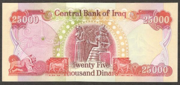 Iraq 25000 25,000 Dinars Kurdish Peasant King Hammurabi P-96c 2006 UNC - Image 2