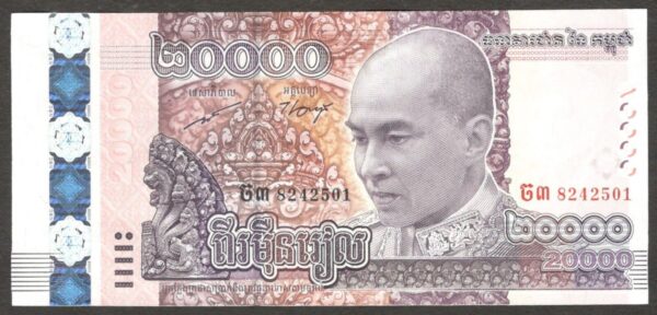 Cambodia 20000 20,000 Riels 65th King Norodom Sihamoni P-70 2017 UNC