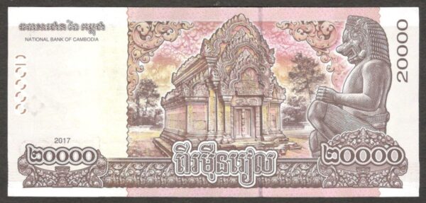 Cambodia 20000 20,000 Riels 65th King Norodom Sihamoni P-70 2017 UNC - Image 2
