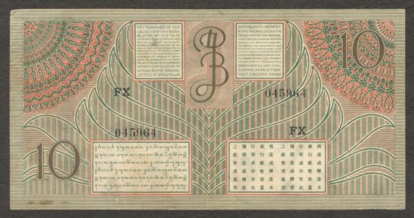 Netherlands Indies Indonesia 10 Gulden Green Federal P-89 1946 XF+ - Image 2