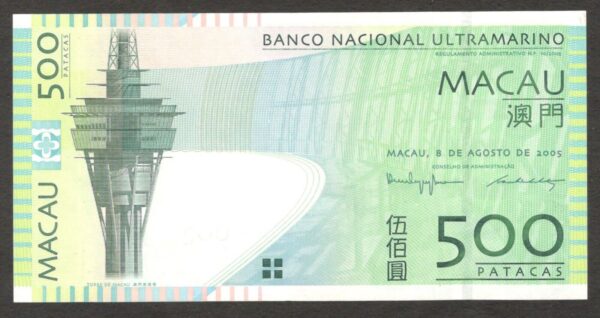 Macau Macao SAR Banco Ultramarino 500 Patacas 1st Prefix AA P-83a 2005 UNC