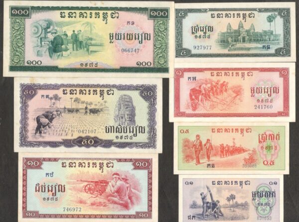 Full Set 7 Pcs Cambodia 0.1 0.5 1 5 10 50 100 Riels PolPot P-18 24 1975 aUNC UNC