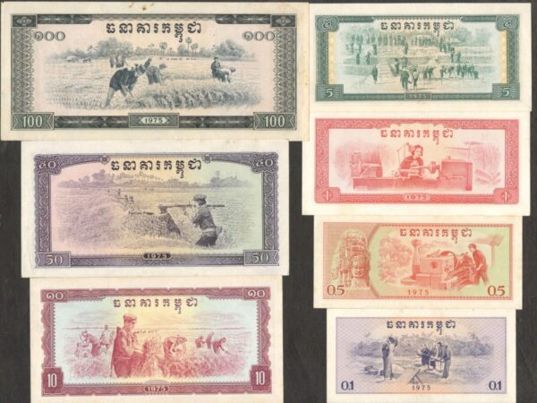 Full Set 7 Pcs Cambodia 0.1 0.5 1 5 10 50 100 Riels PolPot P-18 24 1975 aUNC UNC - Image 2