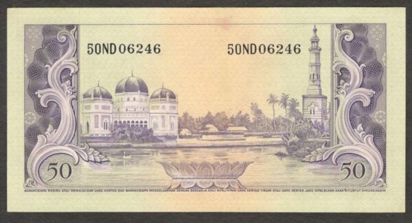 Indonesia 50 Rupiah Crocodile P-50 1957 Crisp Paper XF+ - Image 2