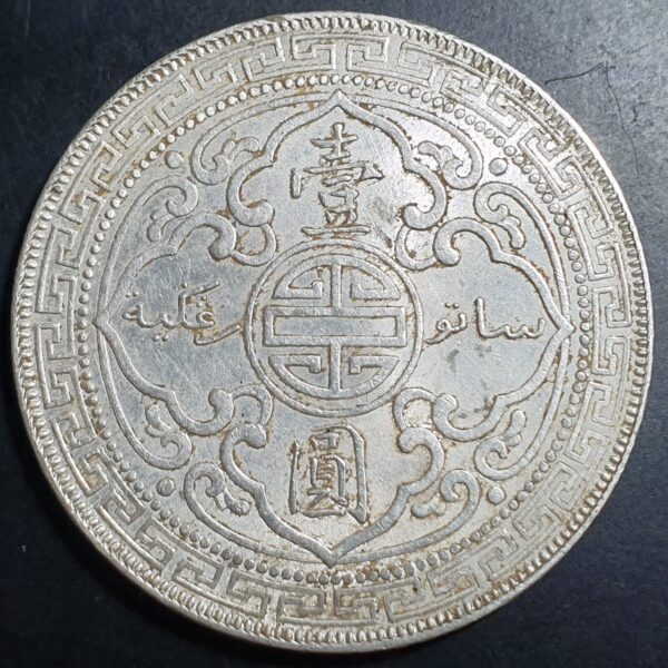 Great Britain Hong Kong 1 One Trade Dollar 1900 B Bombay Mint aUNC Luster - Image 2