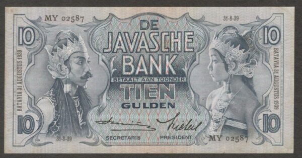 Netherlands Indies Indonesia 10 Gulden Wayang Dancer P-79c 1939 XF Scarce Sign.