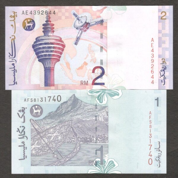 Malaysia 1 & 2 Ringgit Tuanku Abdul Rahman P-39 & 40 1996 - 1999 UNC - Image 2