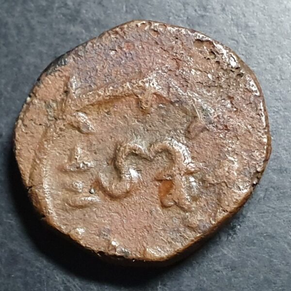 East India Company Ceylon Wreath 1/2 0.5 Stuiver Stivers ca. 1741 Sch 1291