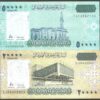 Lot 2 Pcs Somalia 20000 50000 Shillings 2010 ND 2023 UNC