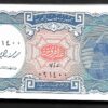 Lot 100 Pcs 1 Bundle Egypt 10 Piastres 1940/2006 UNC