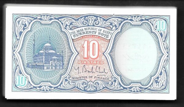 Lot 100 Pcs 1 Bundle Egypt 10 Piastres 1940/2006 UNC - Image 2