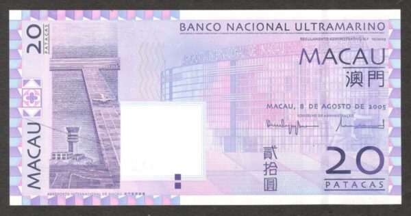 Macau Macao SAR 20 Patacas Banco Nacional Ultramarino P-81a 2005 UNC