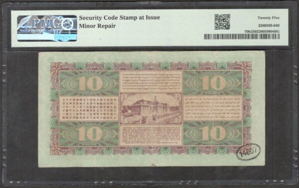 Netherlands Indies Indonesia 10 Gulden JP Coen P-70b 1929 Michelsen Sign Scarce - Image 2