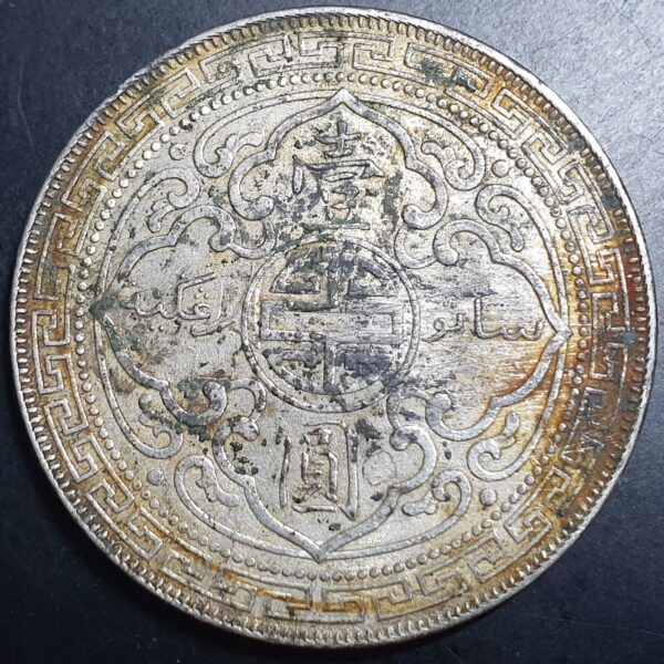 Great Britain Hong Kong 1 One Trade Dollar 1902 B aUNC Bombay Mint - Image 2