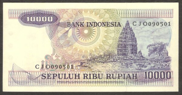 Indonesia 10000 10,000 Rupiah Gamelan Prambanan Temple P-118 1979 UNC - Image 2