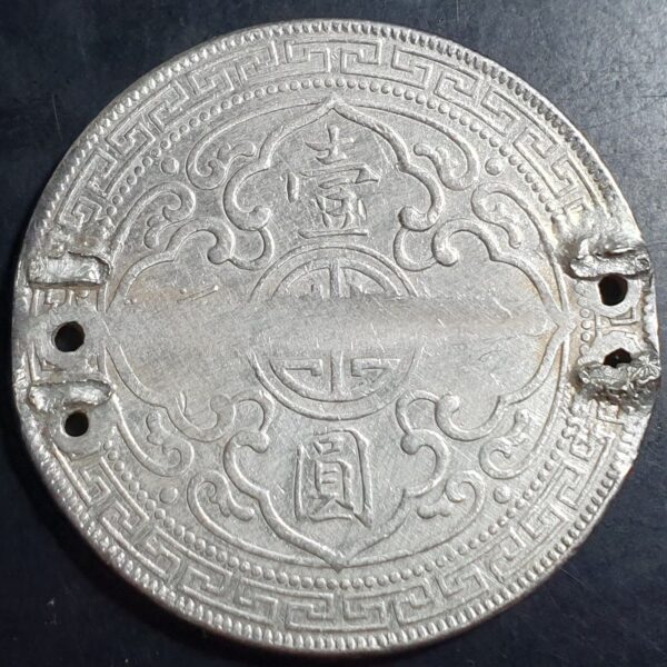 Great Britain Hong Kong 1 One Trade Dollar 1900 Ex Borneo Artifact