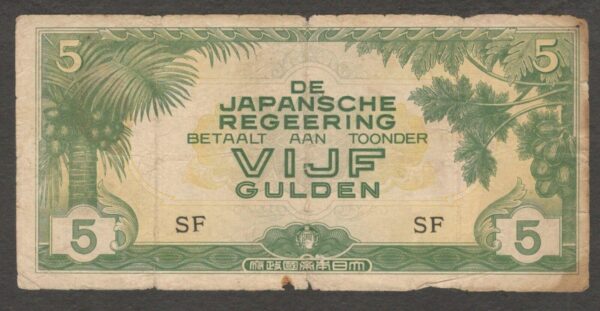 Japanese Occupation Indonesia 5 Gulden Block SF 1942 F Scarce