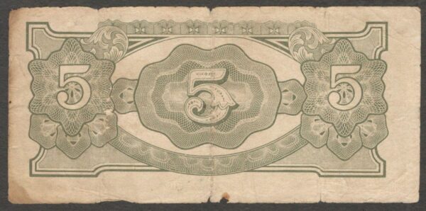 Japanese Occupation Indonesia 5 Gulden Block SF 1942 F Scarce - Image 2