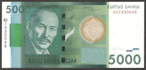 Kyrgystan 5,000 5000 Som Syimonkyl Tchokmorov P-30 2016 GEM UNC