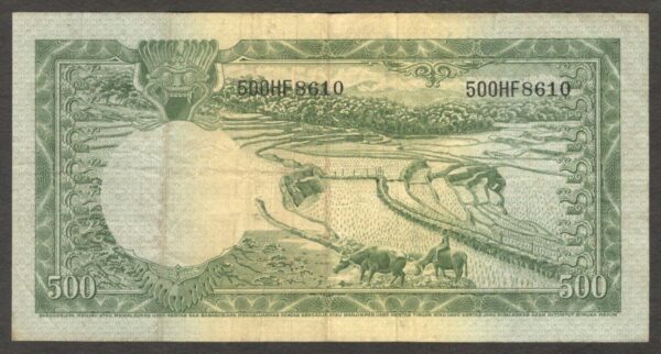 Indonesia 500 Rupiah Tiger ?????? P-52 1957 VF Crisp Paper No Tear - Image 2