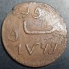 Netherlands Indies Doit Duyt Javas Emergency Issue 1765 Scarce Scholten 483e
