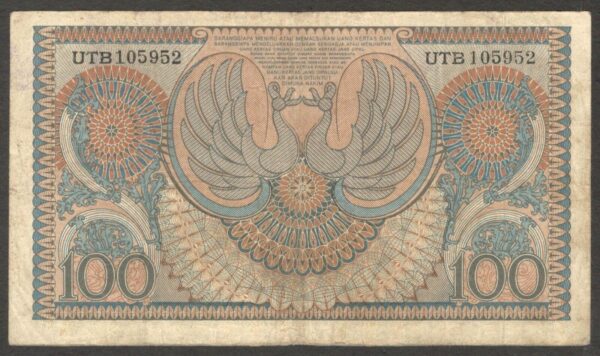 Indonesia 100 Rupiah Prince Diponegoro P-46 Fine - Image 2