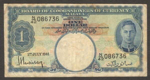 Board of Commissioners Currency Malaya 1 Dollar King George V 1st July 1941 VF