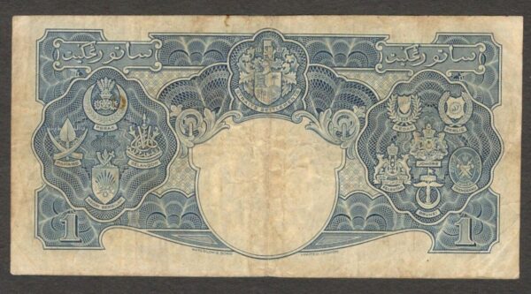Board of Commissioners Currency Malaya 1 Dollar King George V 1st July 1941 VF - Image 2