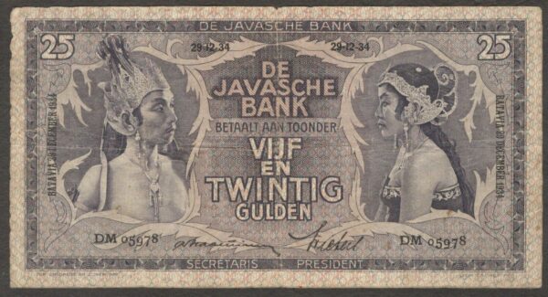 Netherlands East Indies 25 Gulden Wayang Dancer P-80a 1934 Fine No Hole
