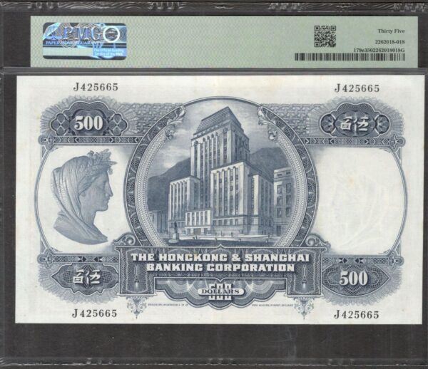 Hong Kong 500 Dollars Sir Thomas Jackson 1968 P-179e PMG 35 Ch VF No Remark - Image 2
