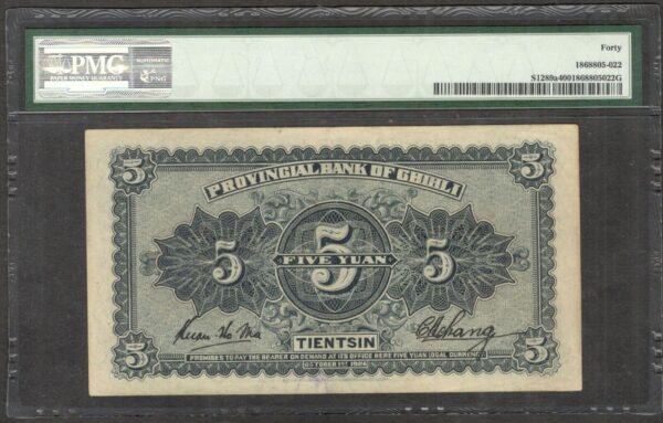 China Bank of Chihli 5 Yuan Tientsin P-S1289a 1926 PMG 40 EF - Image 2