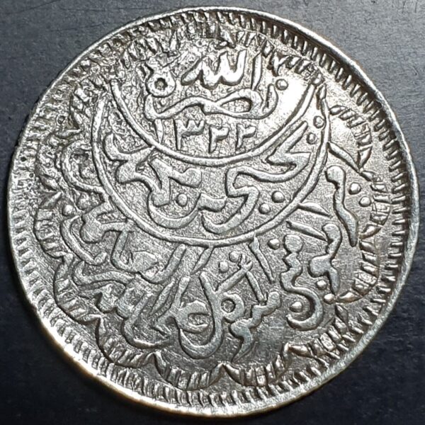 North Yemen 1/4 0.25 Riyal 1344 AH 1926 AD Fine