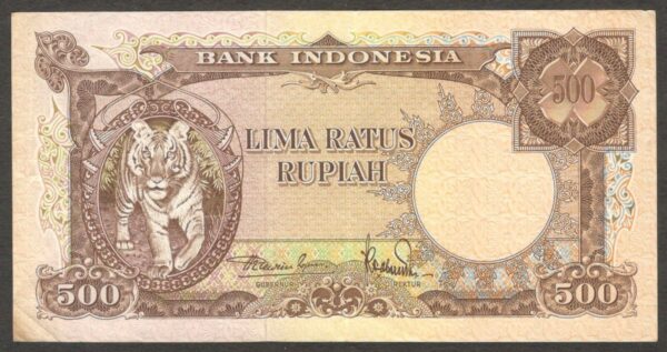 Indonesia 500 Rupiah Tiger ?????? P-52 1957 XF Original