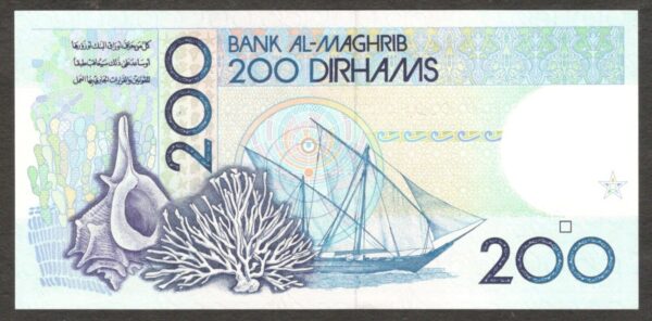 Morocco 200 Dirhams Hassan II P-66a AH 1407 AD 1987 1991 UNC- No Fold - Image 2
