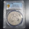 Kiangnan Province China 1 Dollar Dragon ?????? Fewer Spines 1904 PCGS F 15