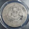 Kiangnan Province China 1 Dollar Dragon ?????? Fewer Spines 1904 PCGS F 15 - Image 2