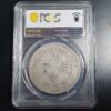 Kiangnan Province China 1 Dollar Dragon ?????? Fewer Spines 1904 PCGS F 15 - Image 3