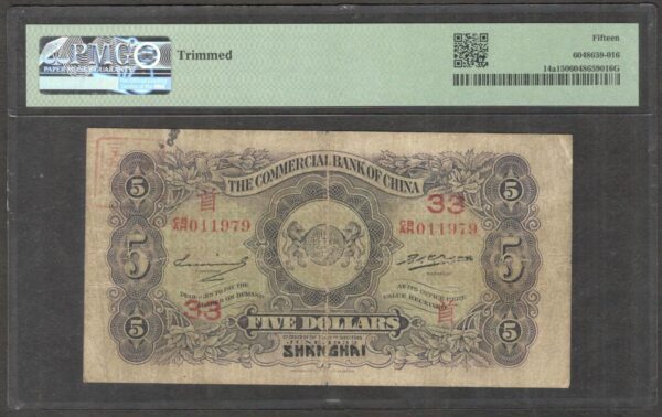 China Commercial Bank 5 Dollars Shanghai Block 33 Ovpt P-14a 1932 PMG 15 Ch Fine - Image 2