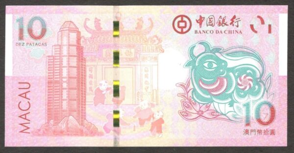 Macau 10 Patacas Commemorative Year of Ox P-122B 2021 UNC - Image 2