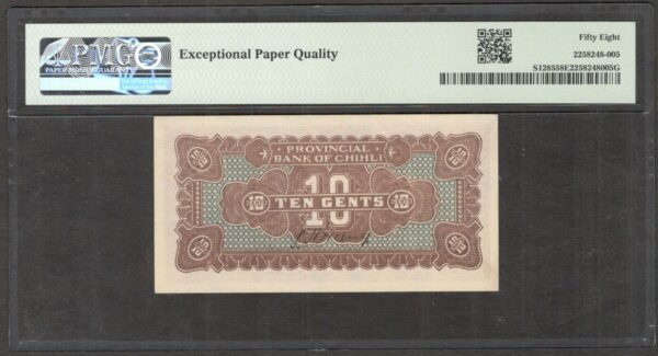 China Bank of Chihli 10 Cents P-S1285 1926 PMG 58 EPQ Ch AUNC - Image 2
