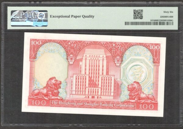 Hong Kong & Shanghai Banking Corp. 100 Dollars P-187d 1982 PMG 66 EPQ GEM UNC - Image 2